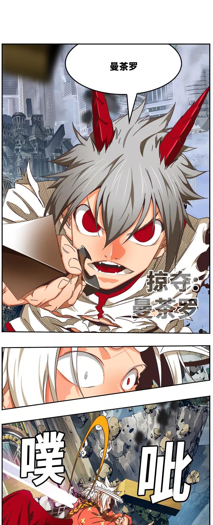 高校之神 - [第6部 RE：与神的较量] 第480话 - 第36张图