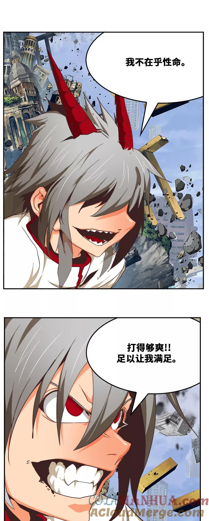 高校之神 - [第6部 RE：与神的较量] 第480话 - 第55张图