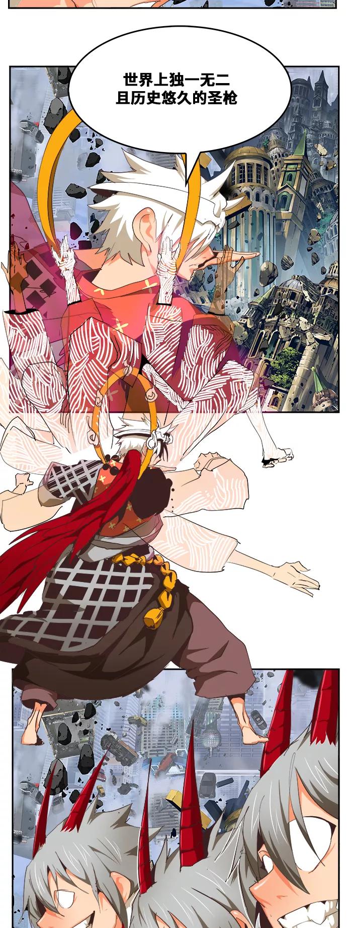 高校之神 - [第6部 RE：与神的较量] 第480话 - 第47张图