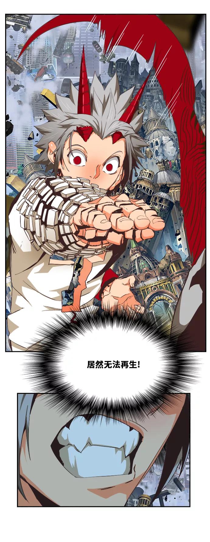 高校之神 - [第6部 RE：与神的较量] 第481话 - 第14张图