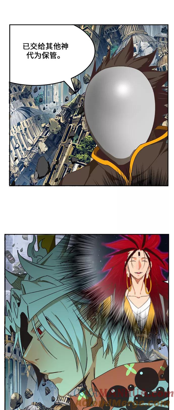 高校之神 - [第6部 RE：与神的较量] 第481话 - 第40张图