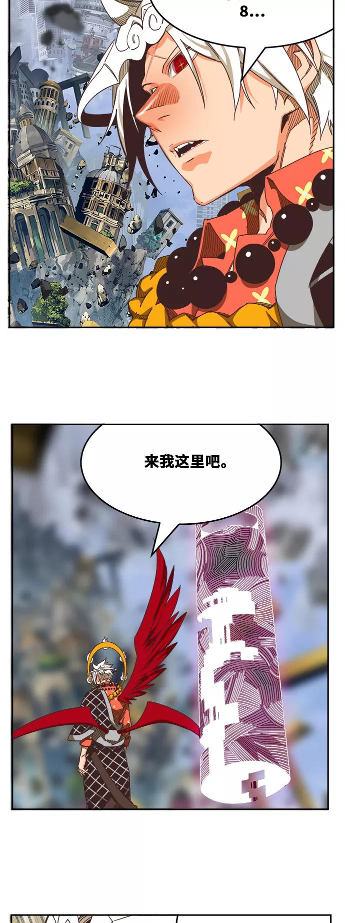 高校之神 - [第6部 RE：与神的较量] 第481话 - 第38张图