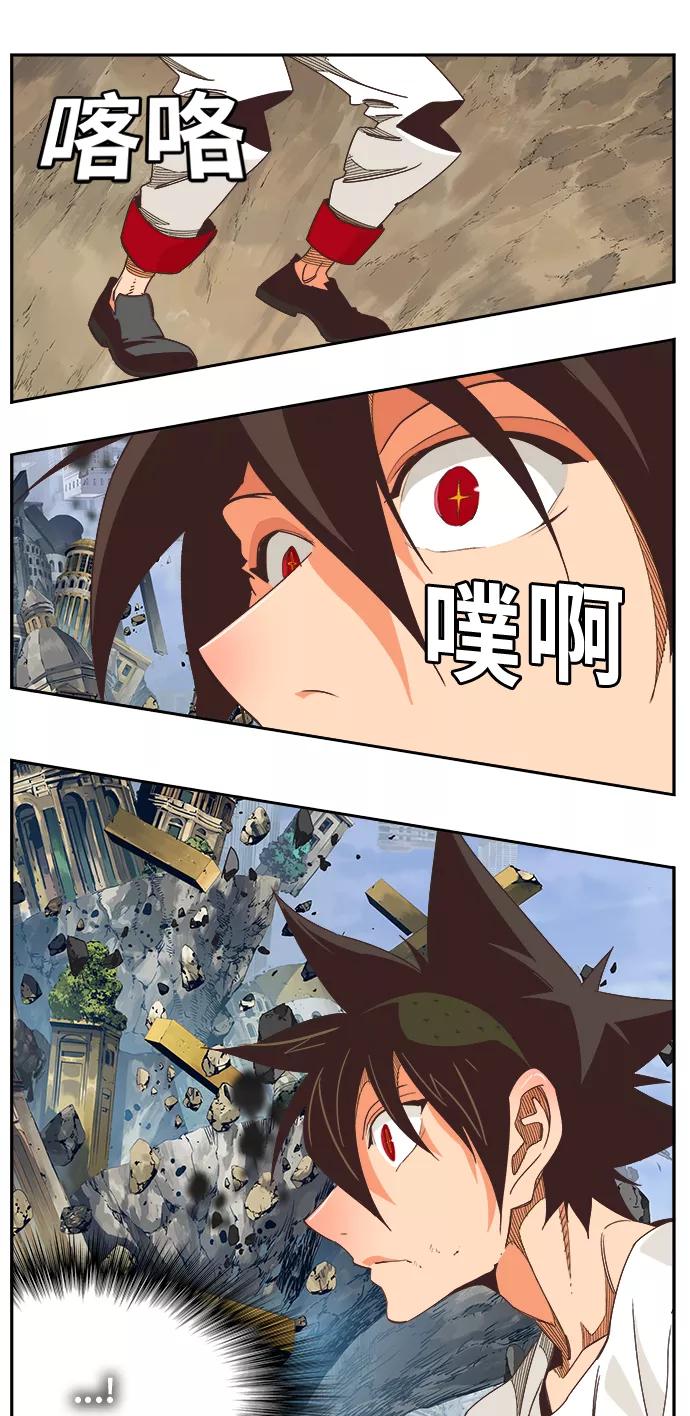 高校之神 - [第6部 RE：与神的较量] 第481话 - 第47张图