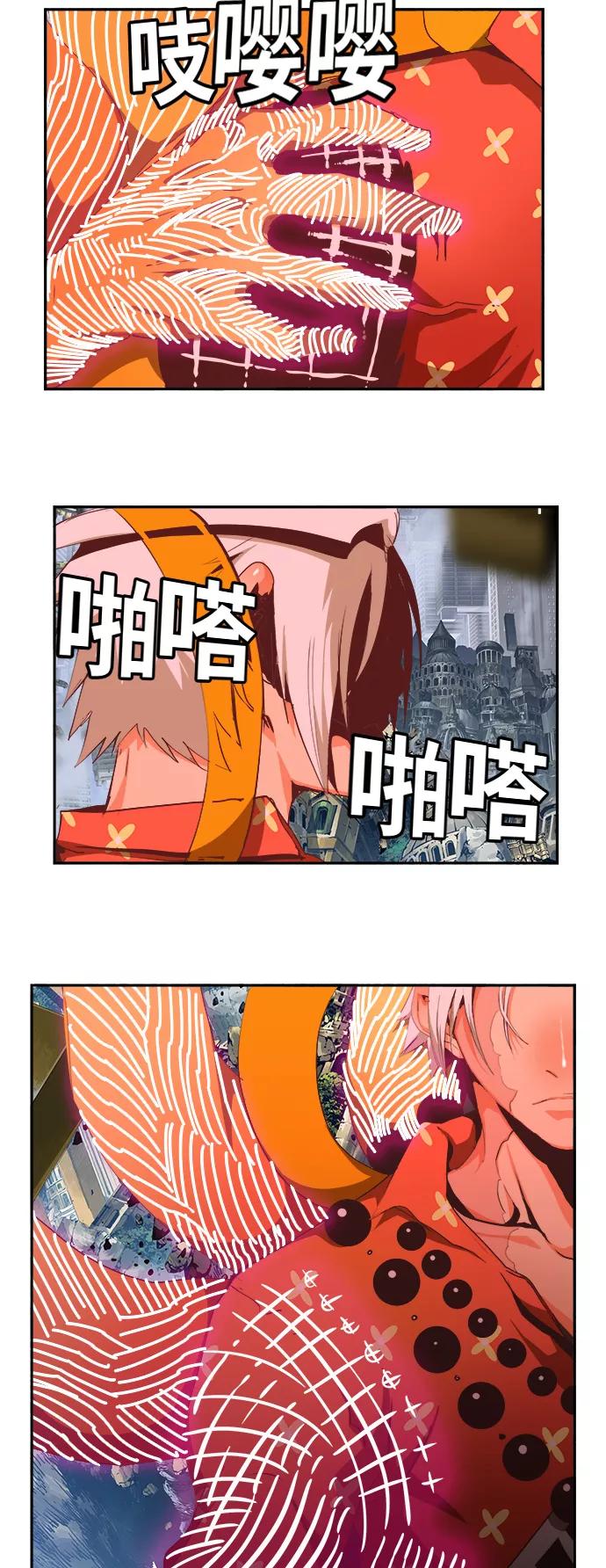 高校之神 - [第6部 RE：与神的较量] 第481话 - 第8张图