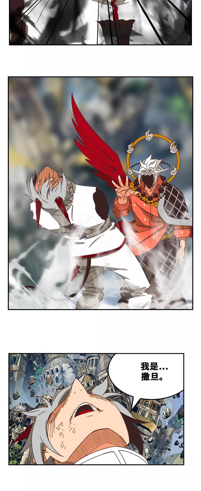 高校之神 - [第6部 RE：与神的较量] 第481话 - 第53张图