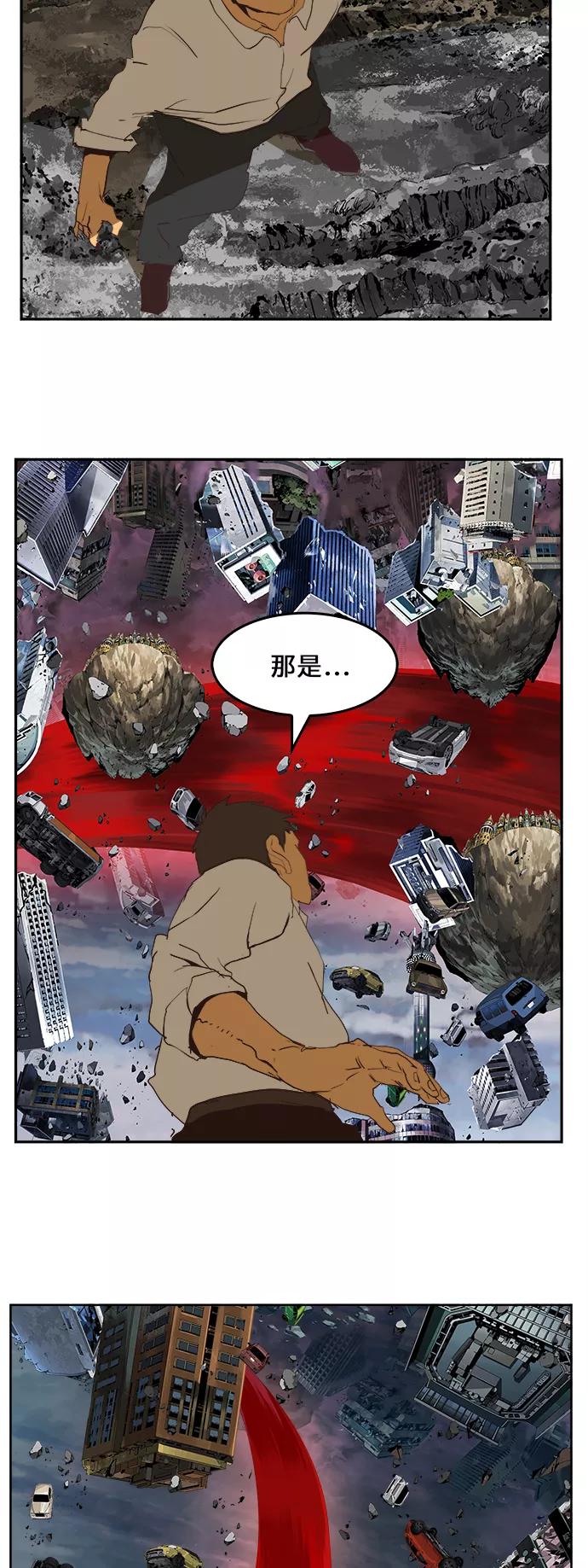 高校之神 - [第6部 RE：与神的较量] 第481话 - 第5张图