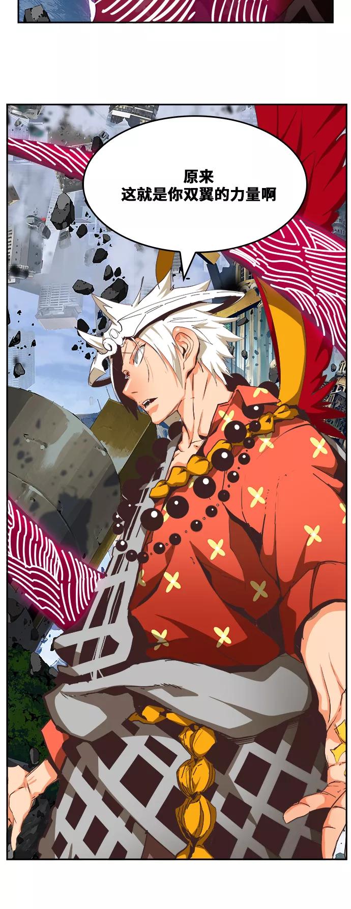 高校之神 - [第6部 RE：与神的较量] 第481话 - 第9张图