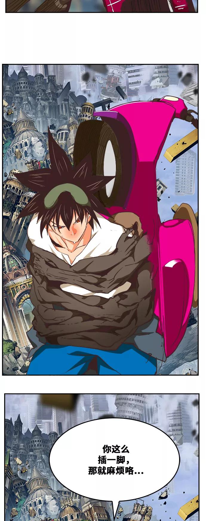 高校之神 - [第6部 RE：与神的较量] 第481话 - 第63张图