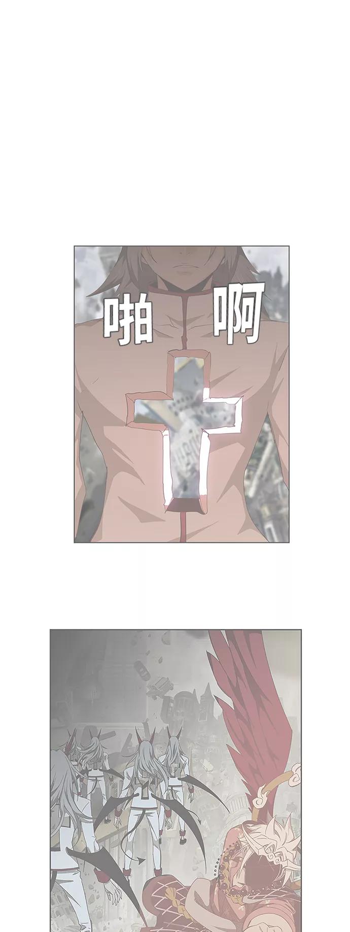 高校之神 - [第6部 RE：与神的较量] 第481话 - 第2张图