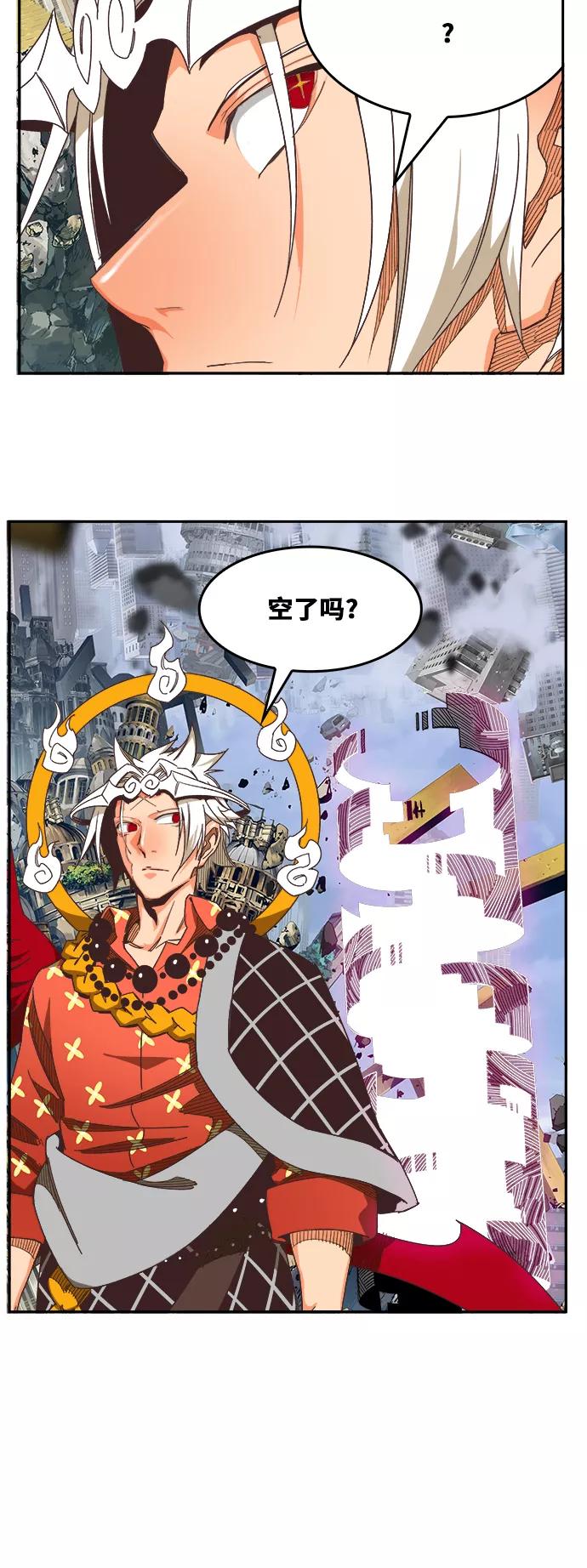 高校之神 - [第6部 RE：与神的较量] 第481话 - 第39张图