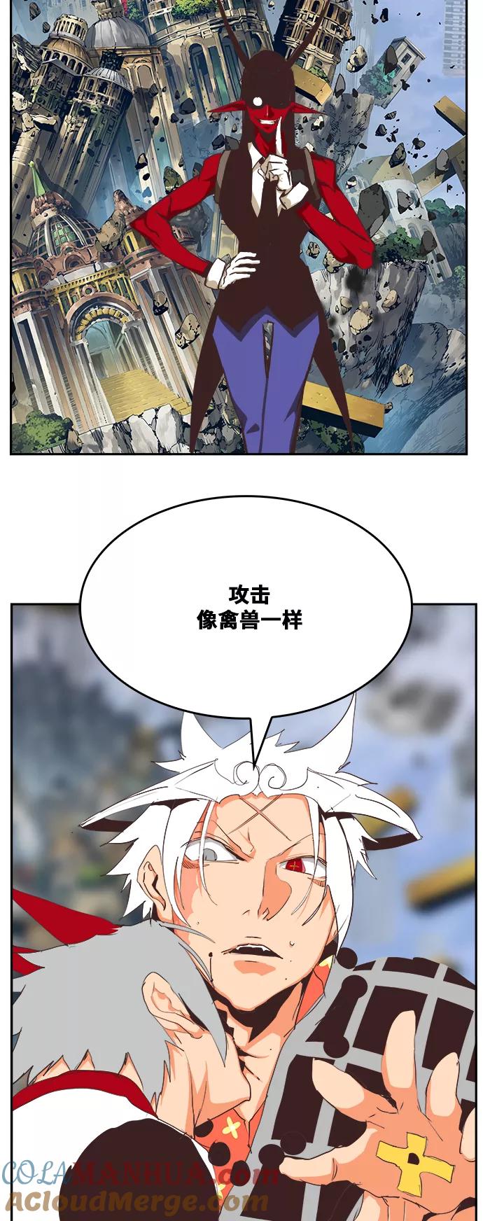 高校之神 - [第6部 RE：与神的较量] 第481话 - 第64张图