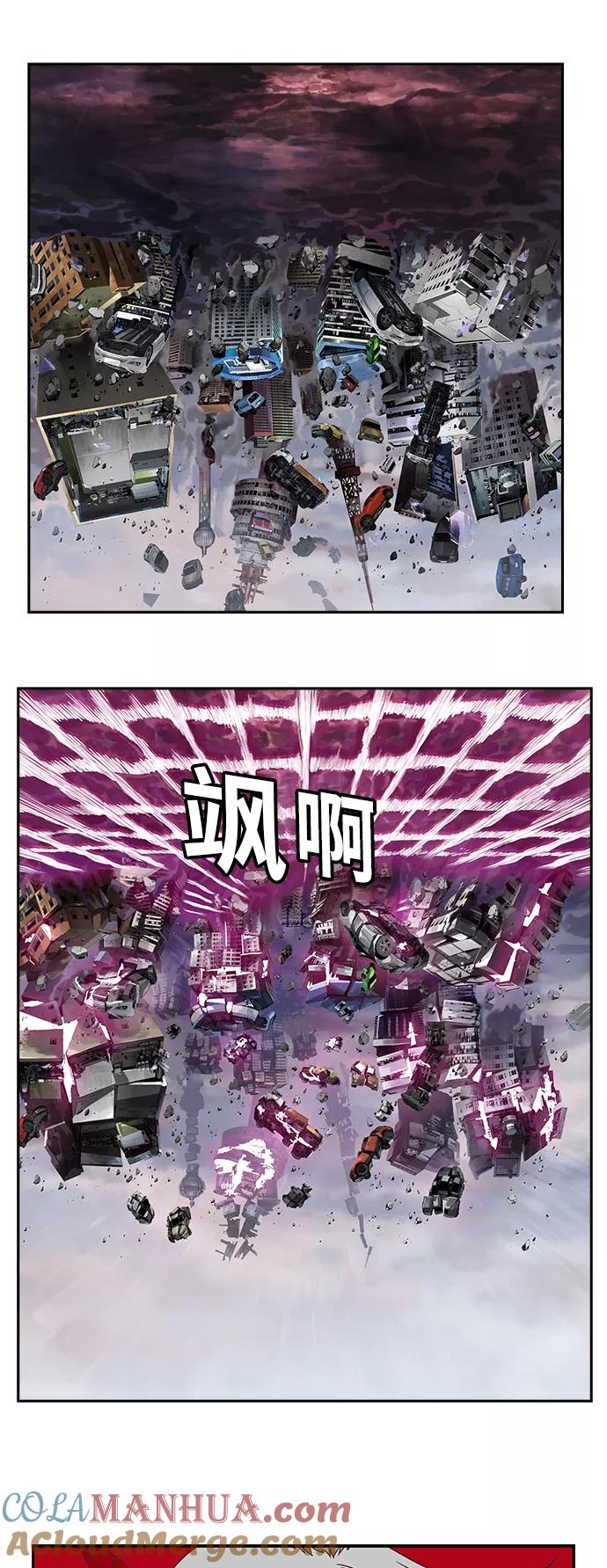 高校之神 - [第6部 RE：与神的较量] 第481话 - 第10张图