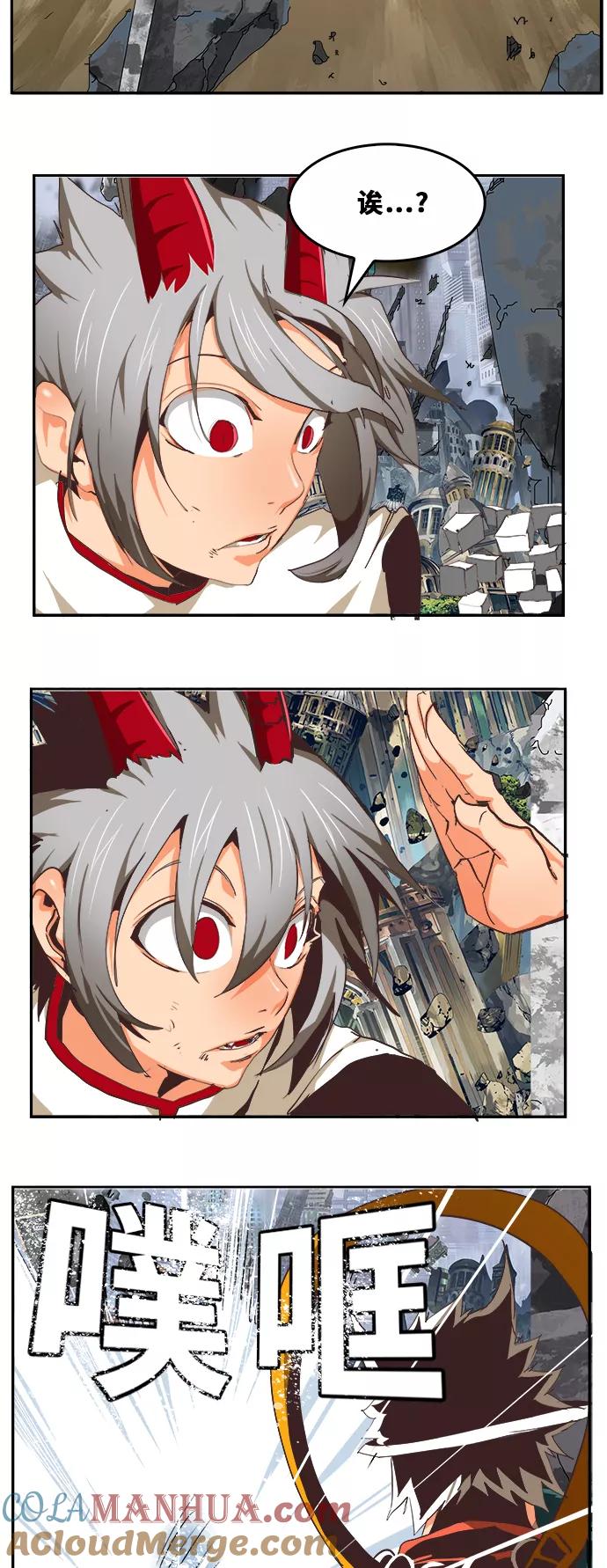 高校之神 - [第6部 RE：与神的较量] 第481话 - 第16张图