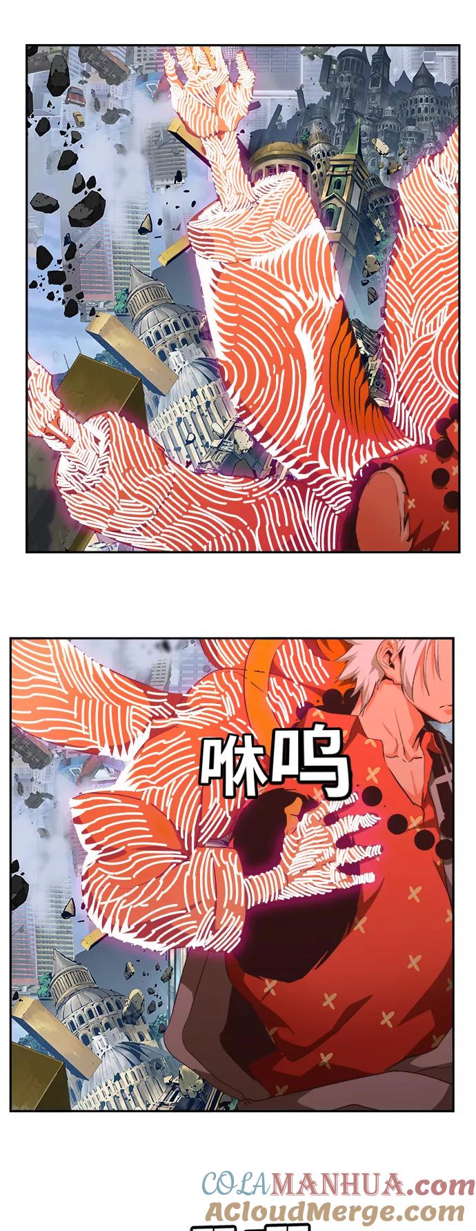 高校之神 - [第6部 RE：与神的较量] 第481话 - 第7张图