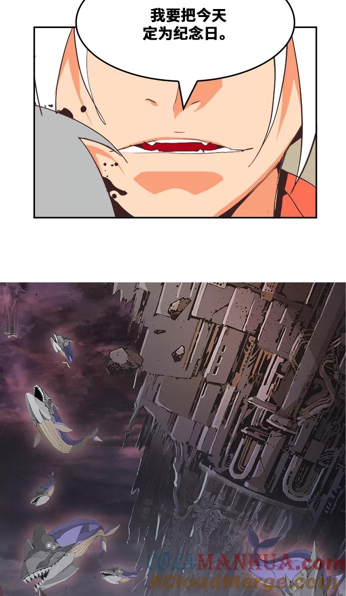 高校之神 - [第6部 RE：与神的较量] 第481话 - 第79张图