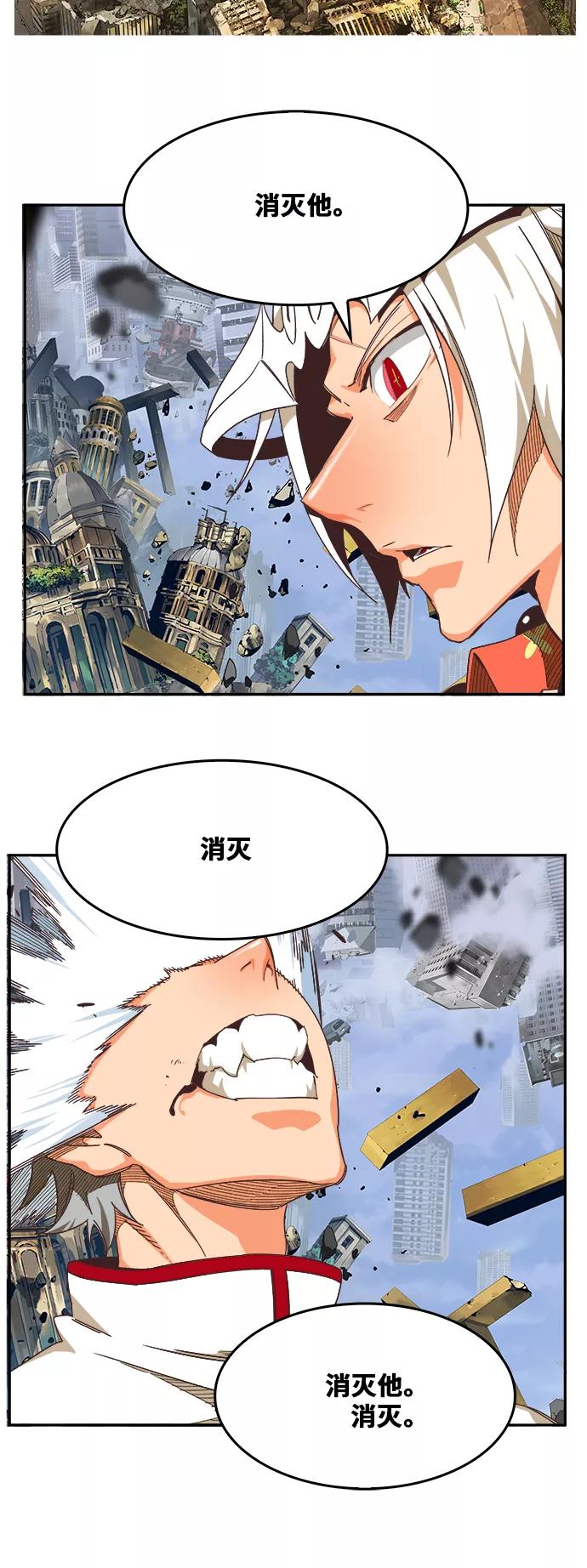 高校之神 - [第6部 RE：与神的较量] 第481话 - 第36张图