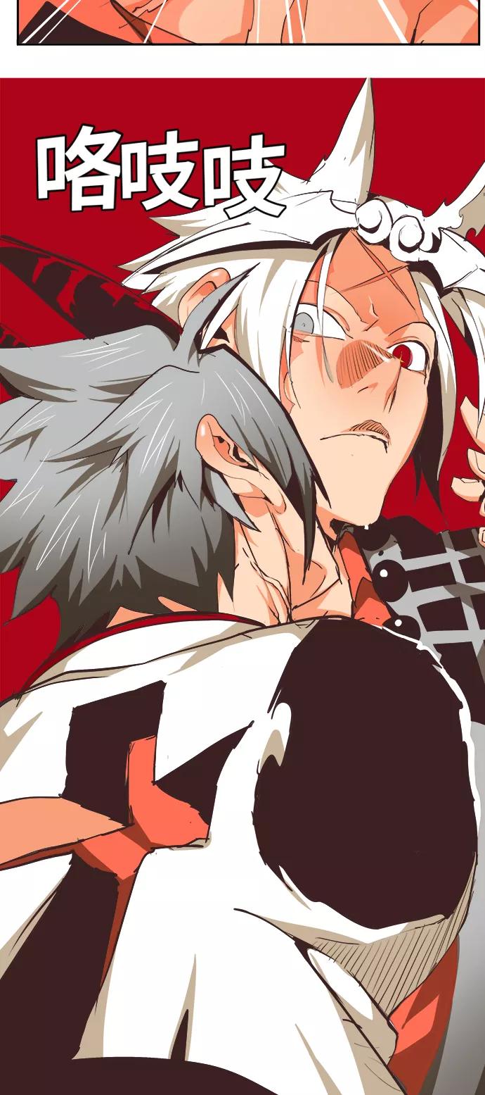 高校之神 - [第6部 RE：与神的较量] 第481话 - 第57张图