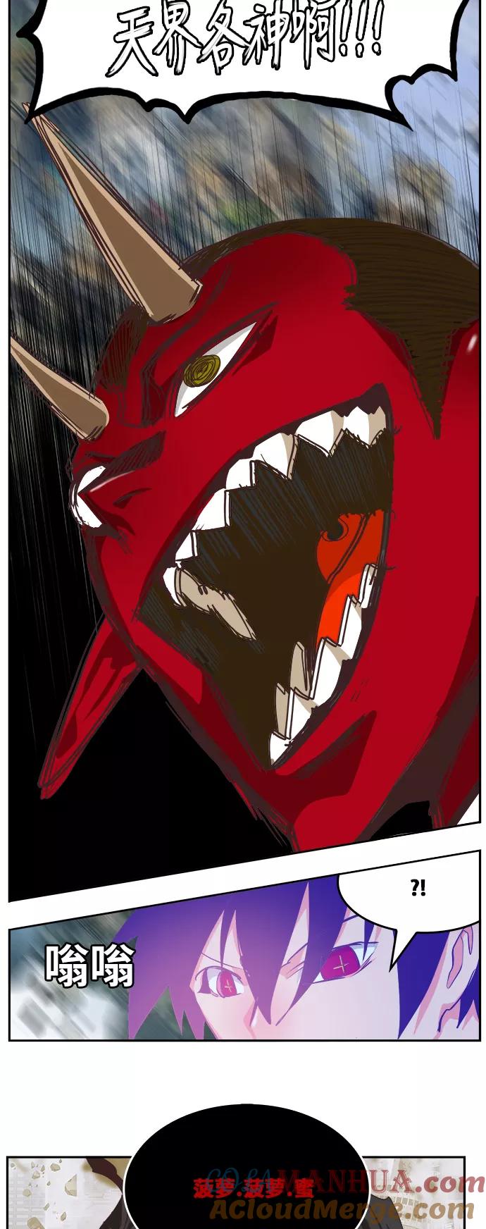 高校之神 - [第6部 RE：与神的较量] 第481话 - 第67张图