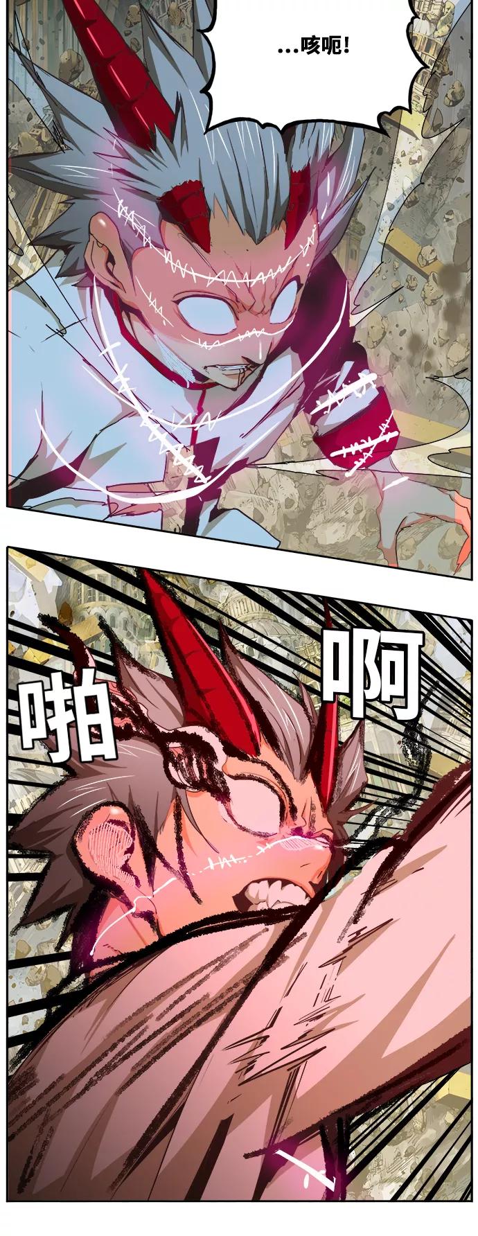 高校之神 - [第6部 RE：与神的较量] 第481话 - 第12张图