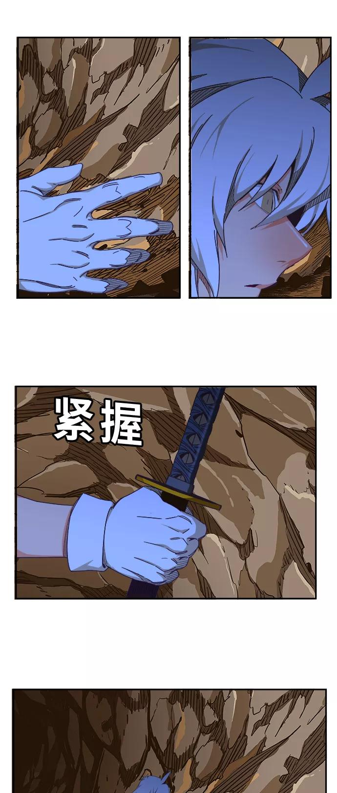 高校之神 - [第6部 RE：与神的较量] 第481话 - 第42张图