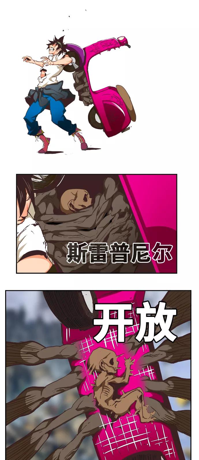 高校之神 - [第6部 RE：与神的较量] 第481话 - 第62张图