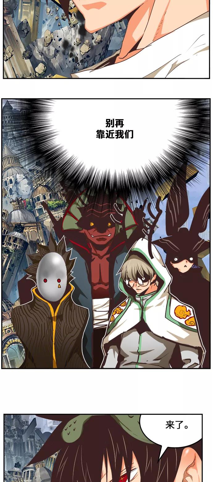 高校之神 - [第6部 RE：与神的较量] 第481话 - 第60张图