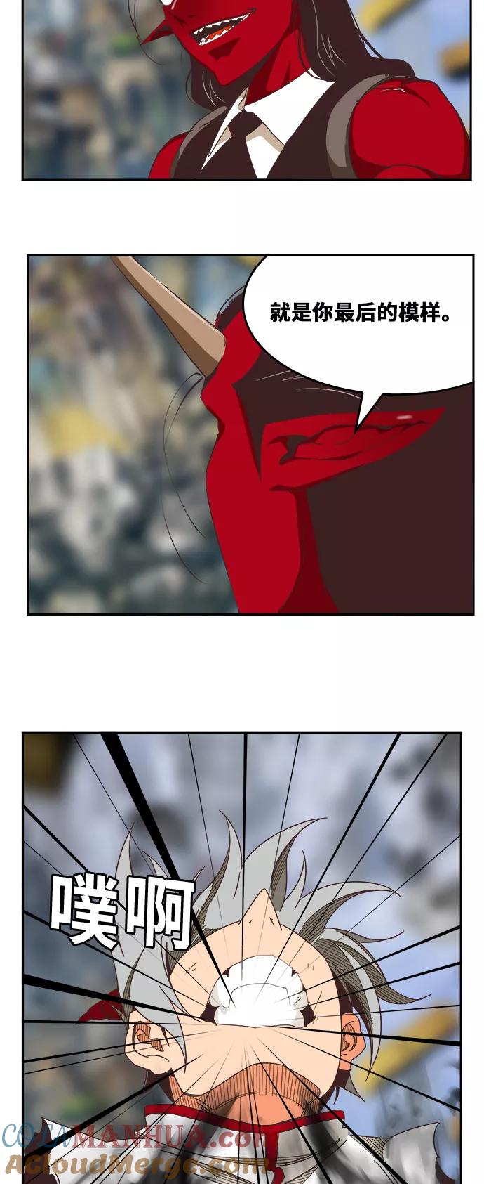 高校之神 - [第6部 RE：与神的较量] 第481话 - 第52张图