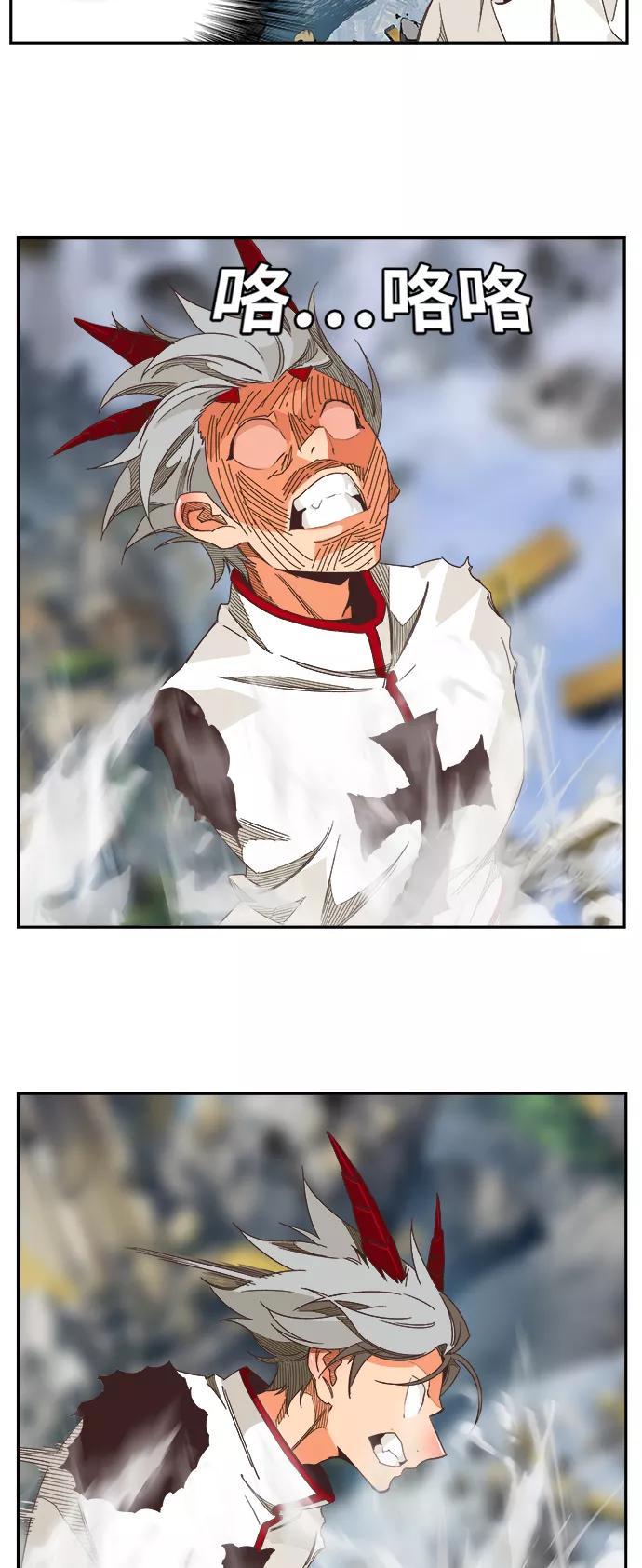 高校之神 - [第6部 RE：与神的较量] 第481话 - 第48张图