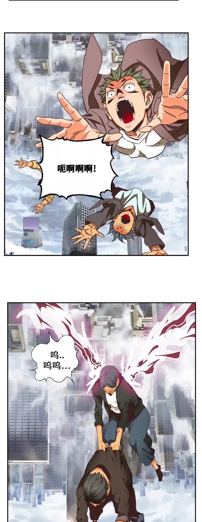 高校之神 - [第6部 RE：与神的较量] 第481话 - 第18张图