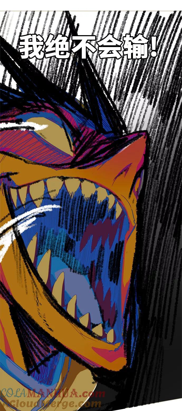 高校之神 - [第6部 RE：与神的较量] 第481话 - 第55张图