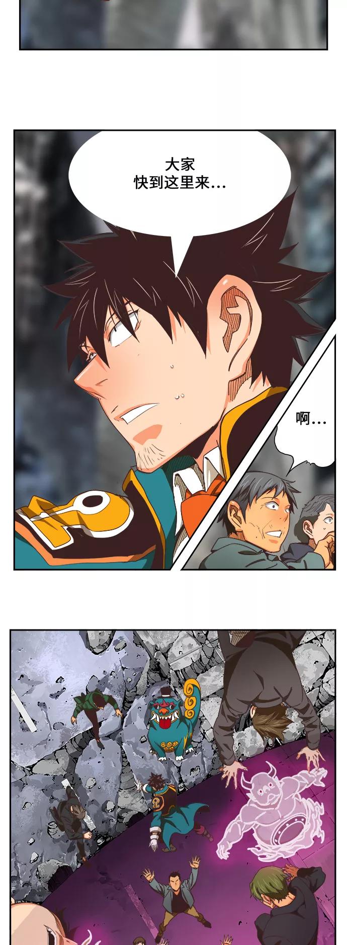 高校之神 - [第6部 RE：与神的较量] 第481话 - 第23张图