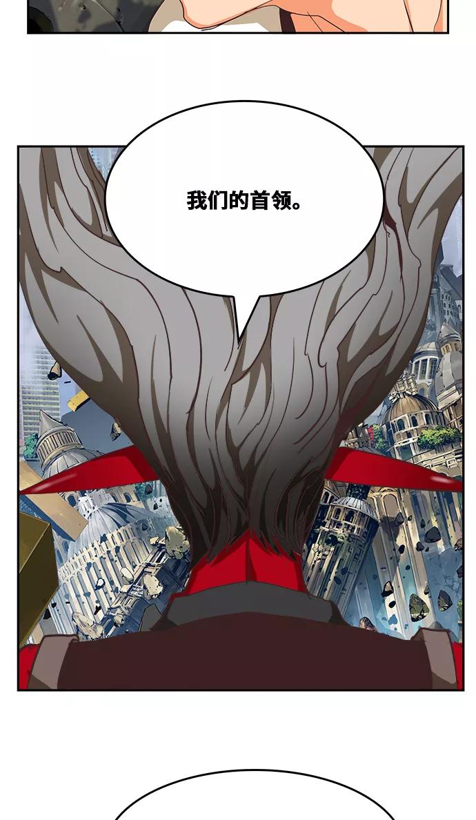 高校之神 - [第6部 RE：与神的较量] 第481话 - 第78张图