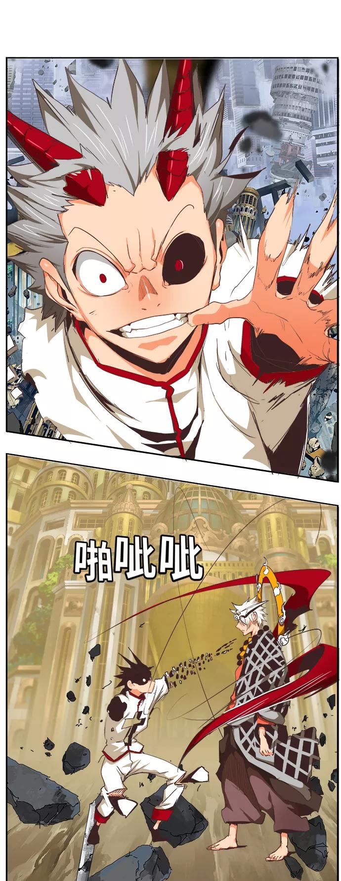 高校之神 - [第6部 RE：与神的较量] 第481话 - 第15张图