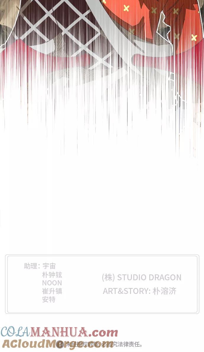 高校之神 - [第6部 RE：与神的较量] 第481话 - 第82张图