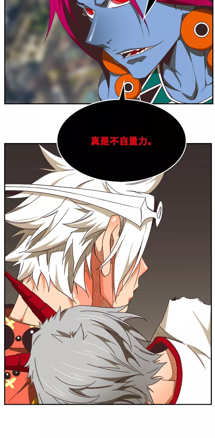 高校之神 - [第6部 RE：与神的较量] 第482话 - 第6张图