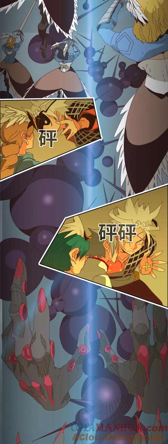 高校之神 - [第6部 RE：与神的较量] 第482话 - 第10张图