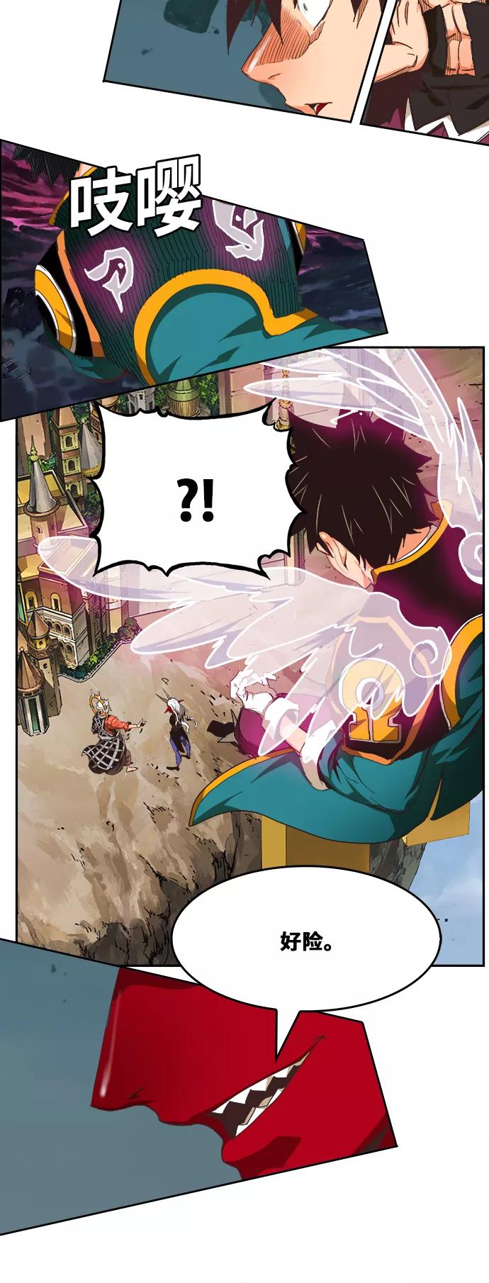 高校之神 - [第6部 RE：与神的较量] 第482话 - 第44张图