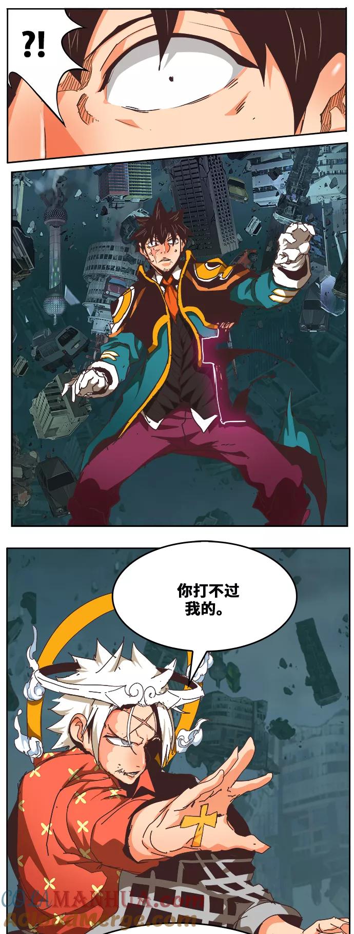 高校之神 - [第6部 RE：与神的较量] 第482话 - 第61张图