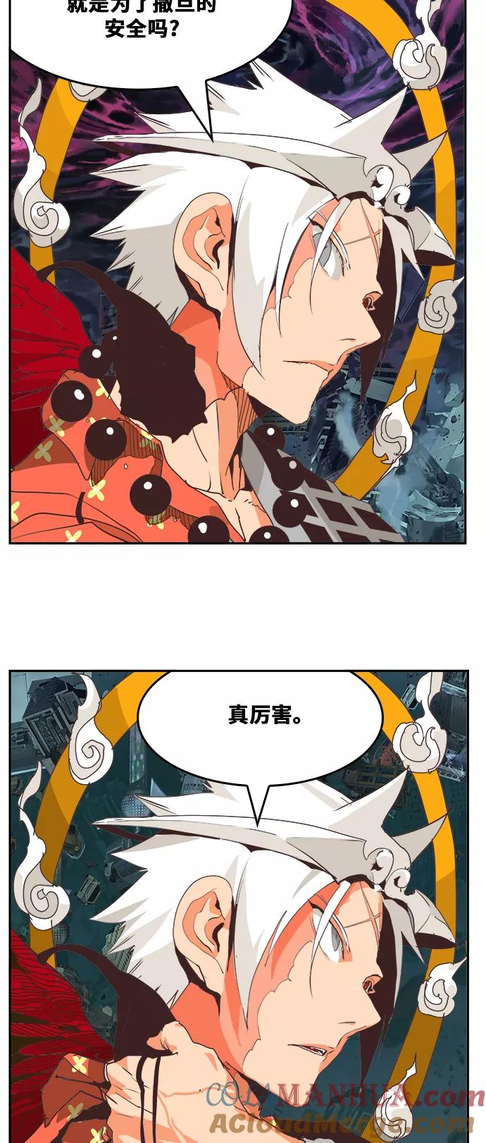 高校之神 - [第6部 RE：与神的较量] 第482话 - 第31张图