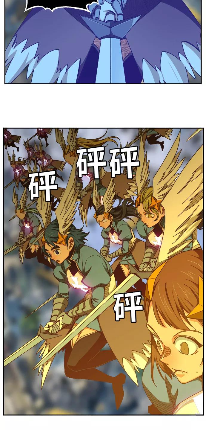 高校之神 - [第6部 RE：与神的较量] 第482话 - 第14张图