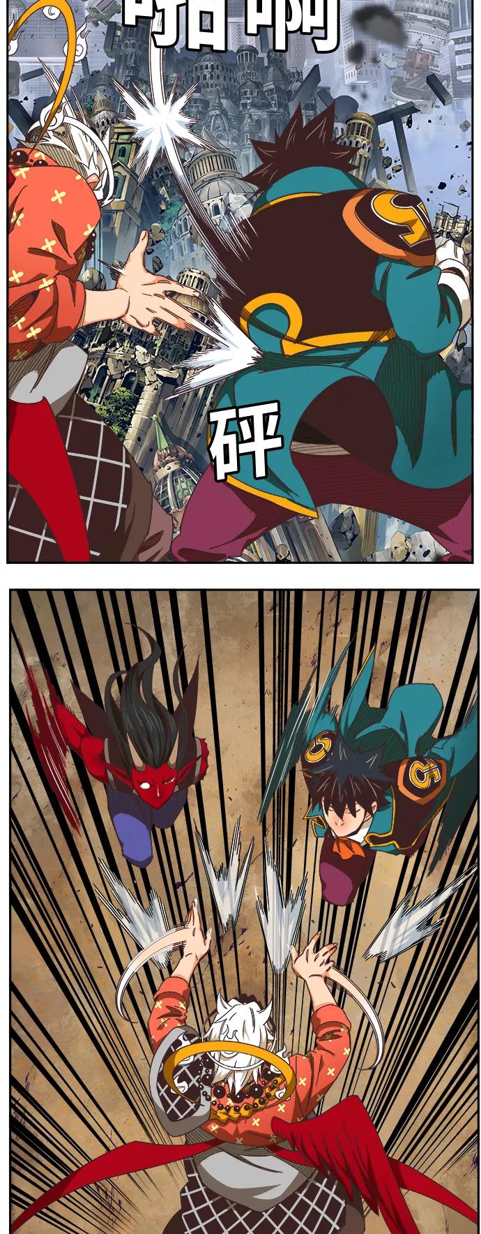 高校之神 - [第6部 RE：与神的较量] 第482话 - 第38张图