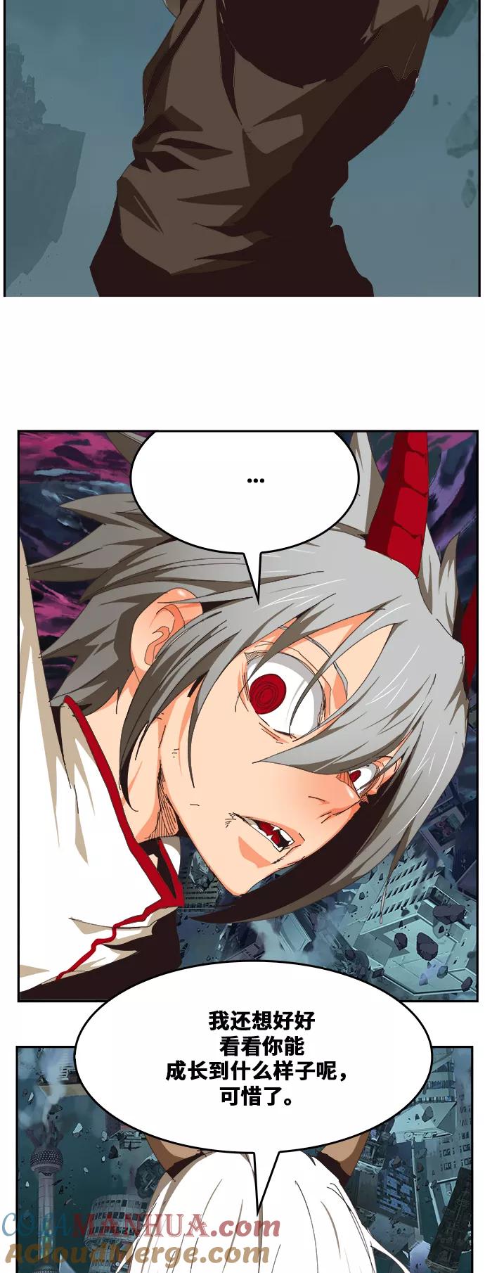 高校之神 - [第6部 RE：与神的较量] 第482话 - 第46张图