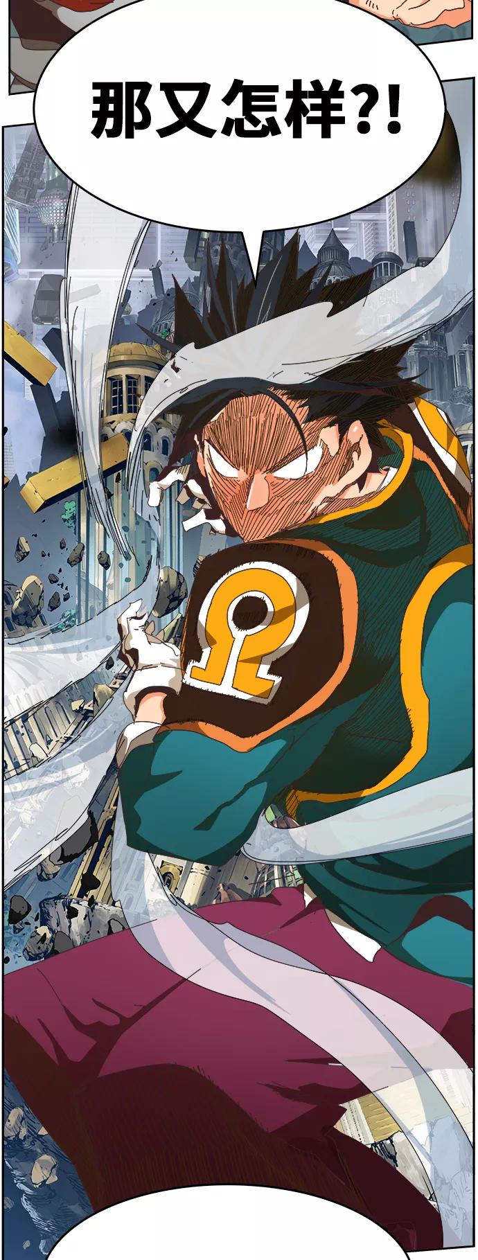 高校之神 - [第6部 RE：与神的较量] 第482话 - 第62张图