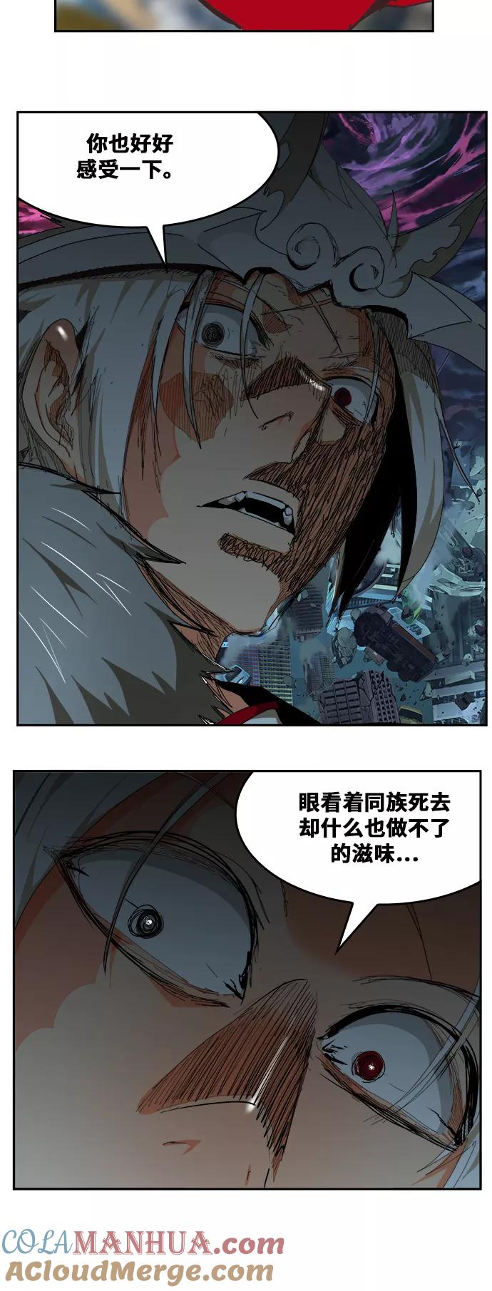 高校之神 - [第6部 RE：与神的较量] 第482话 - 第25张图