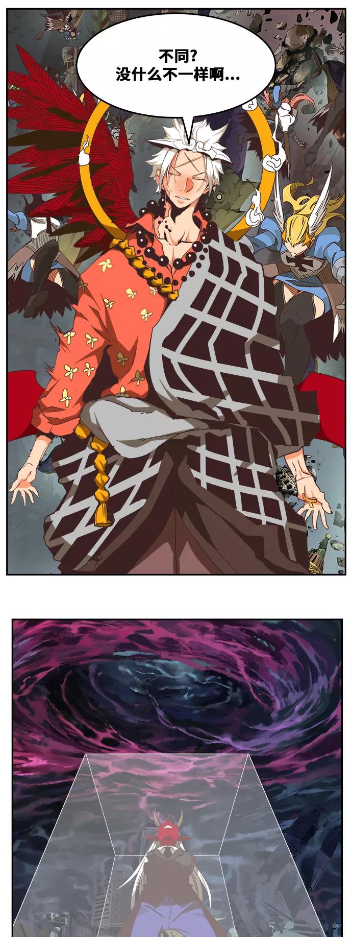 高校之神 - [第6部 RE：与神的较量] 第482话 - 第54张图