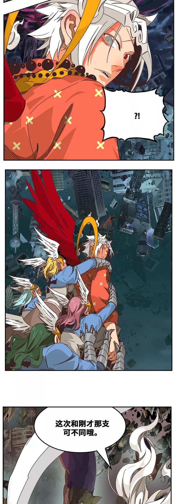 高校之神 - [第6部 RE：与神的较量] 第482话 - 第51张图