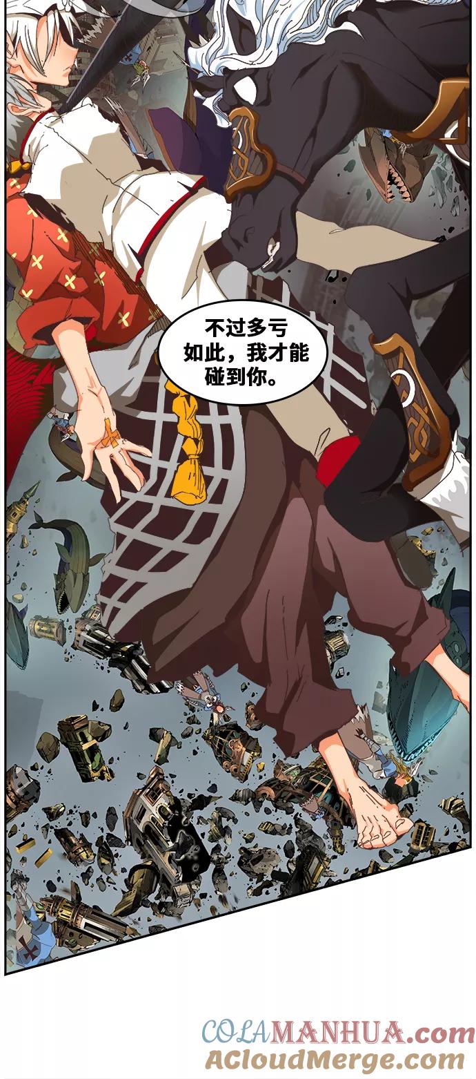 高校之神 - [第6部 RE：与神的较量] 第482话 - 第22张图