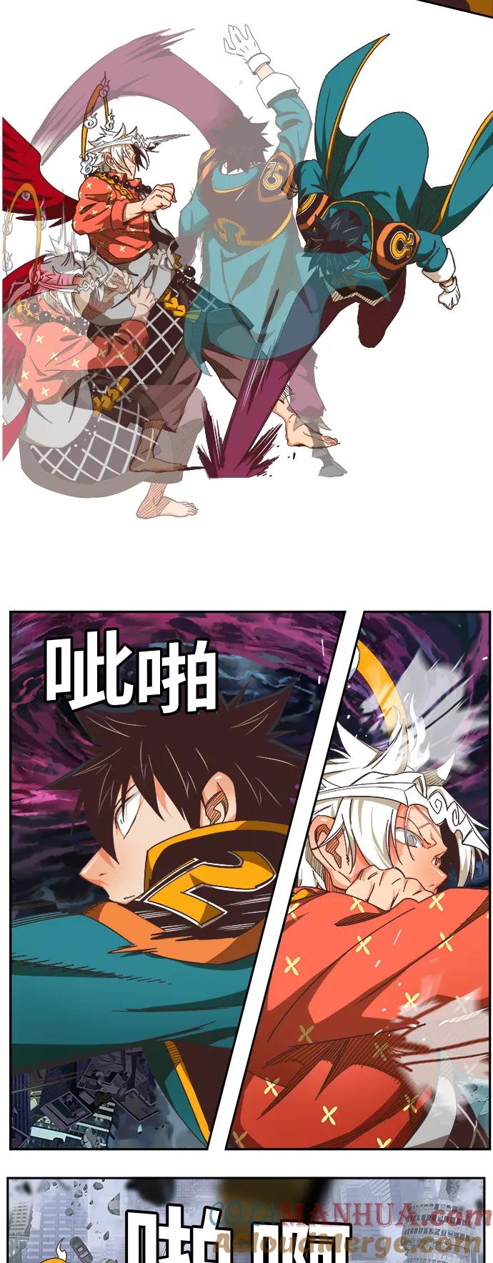 高校之神 - [第6部 RE：与神的较量] 第482话 - 第37张图