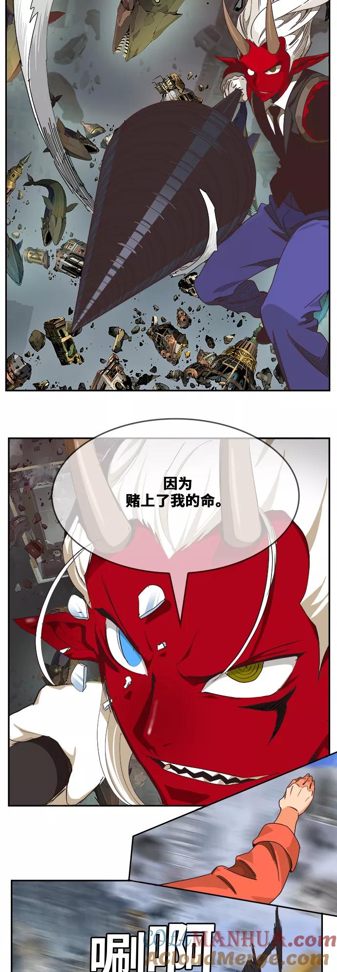 高校之神 - [第6部 RE：与神的较量] 第482话 - 第52张图