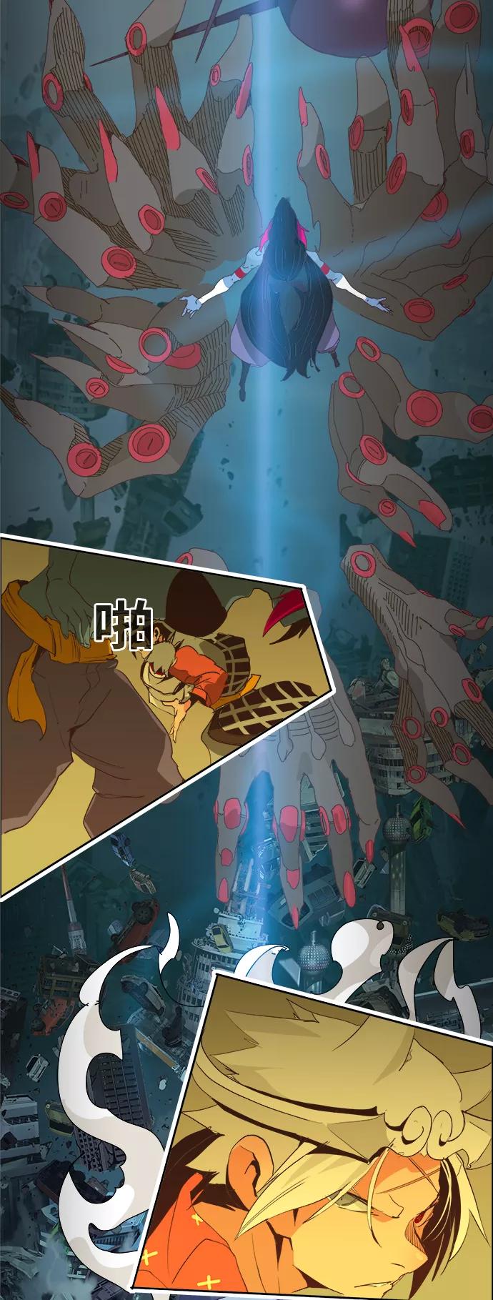 高校之神 - [第6部 RE：与神的较量] 第482话 - 第11张图